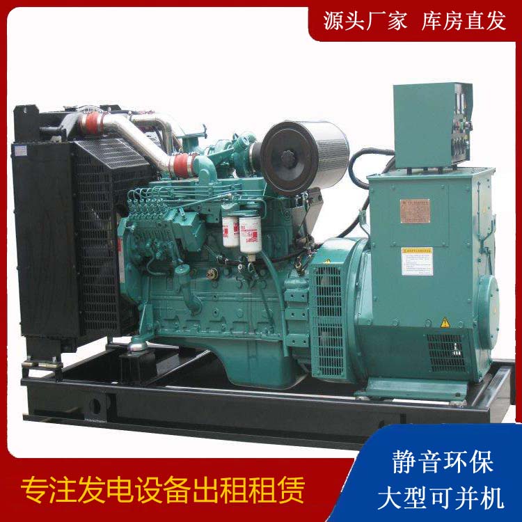 香河出租发电机教您康明斯发电机怎样开启