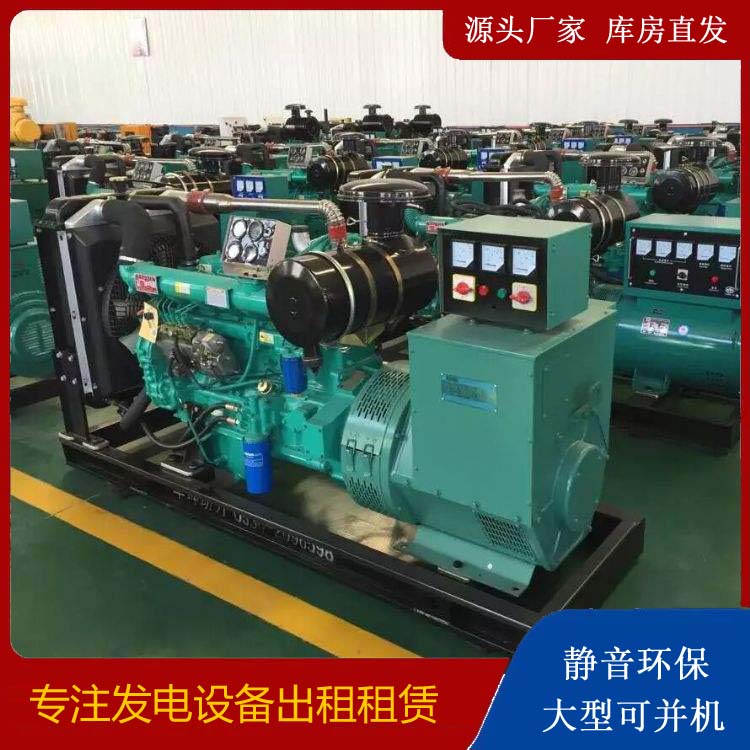 香河租赁发电机的原理是什么